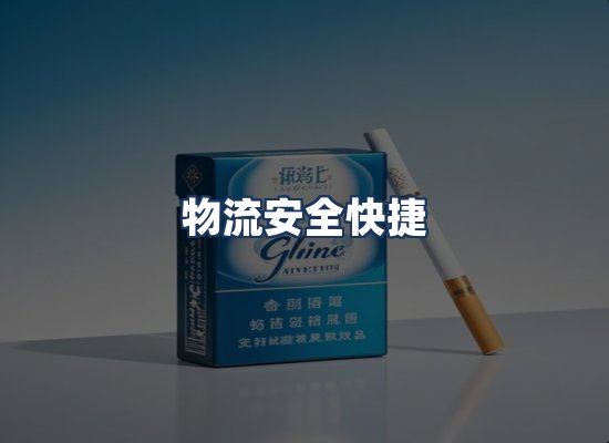 直发优势